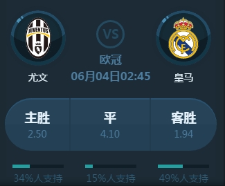 可能